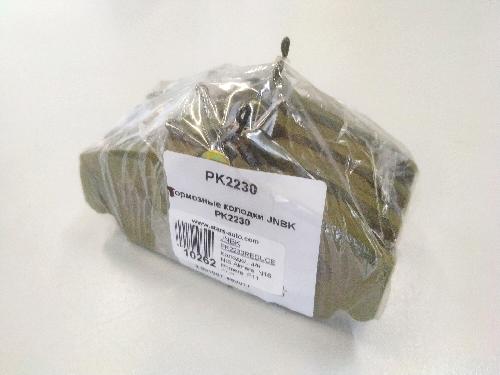 PK2230REDUCE