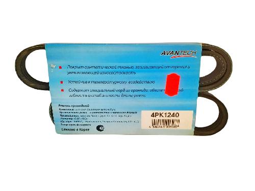 4PK1240