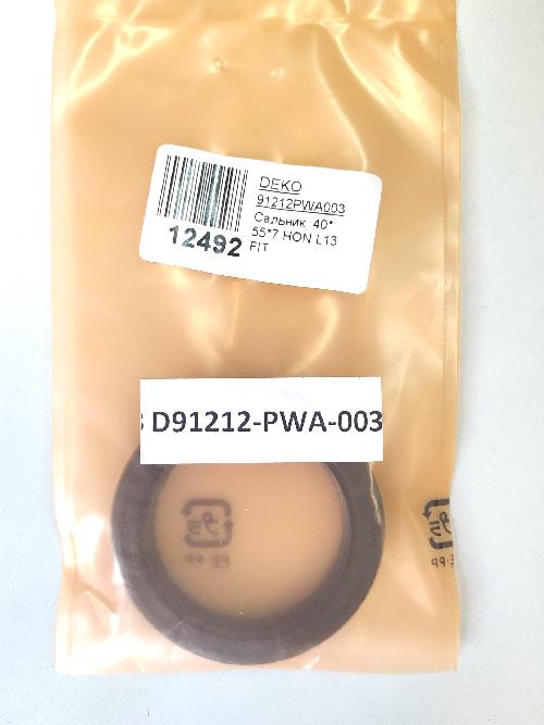 91212PWA003