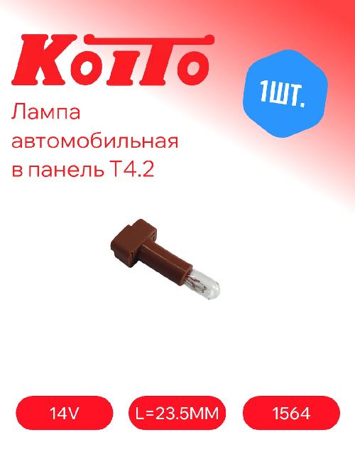 1564