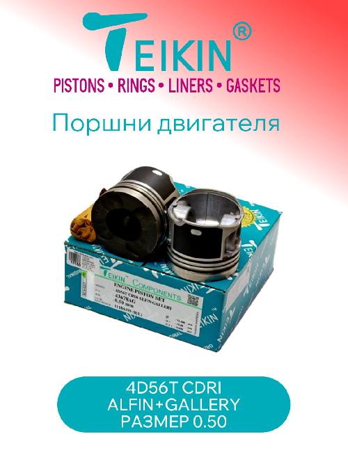 43678AG050
