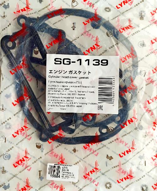 SG1139