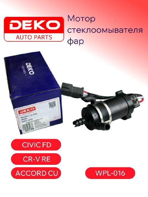 WPL016