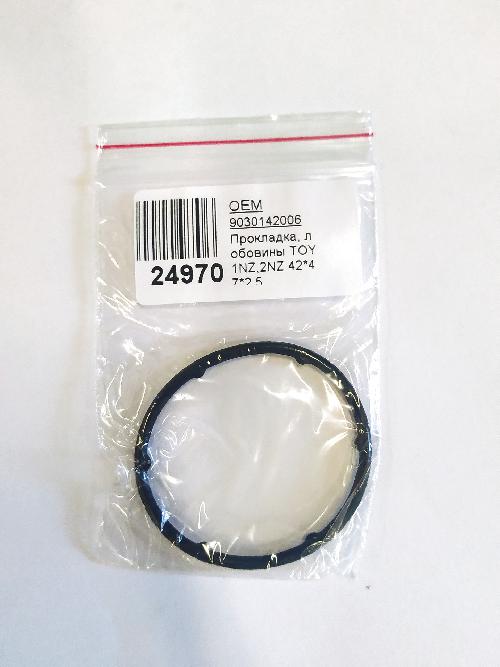 AD2480E0