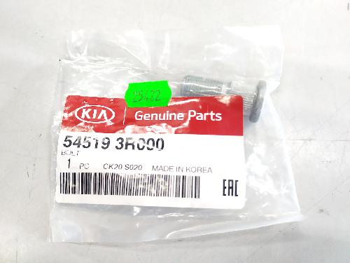 545193R000