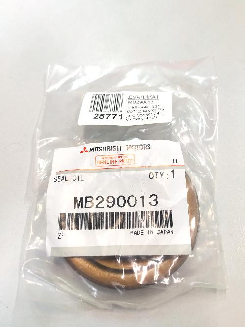 MB290013