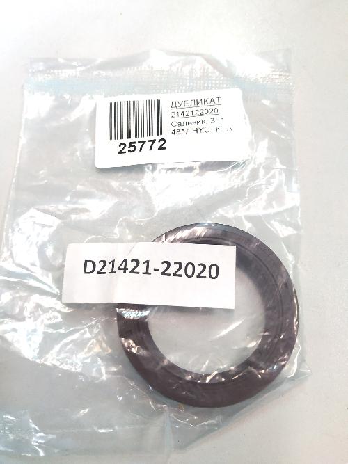 2142122020
