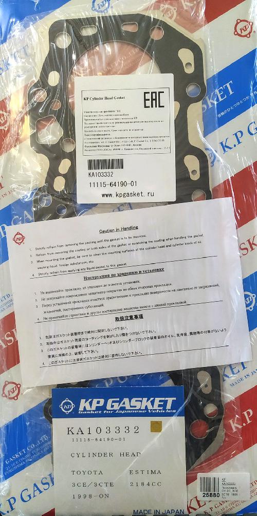 KA103332