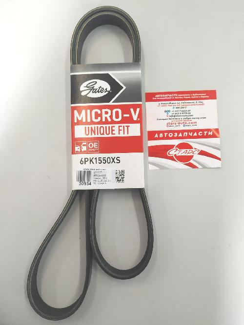 6PK1550XS