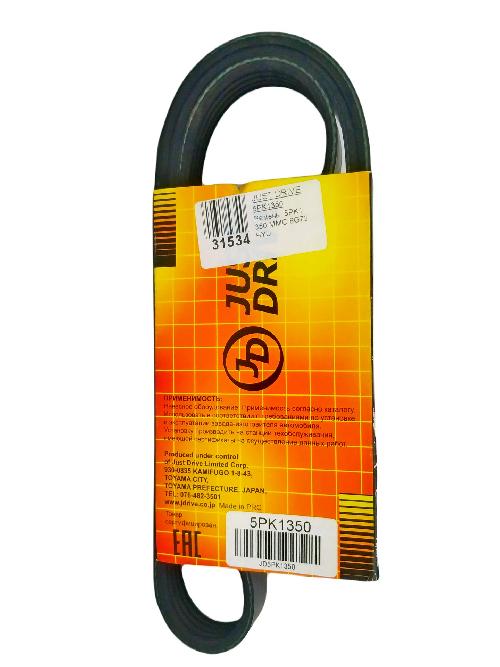 5PK1350