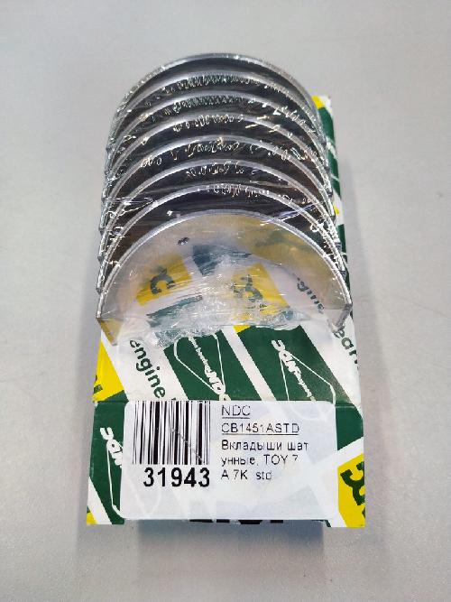 CB1451ASTD