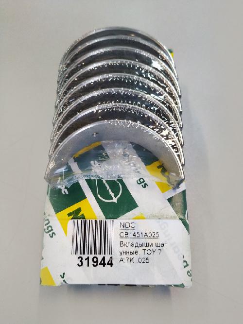 CB1451A025
