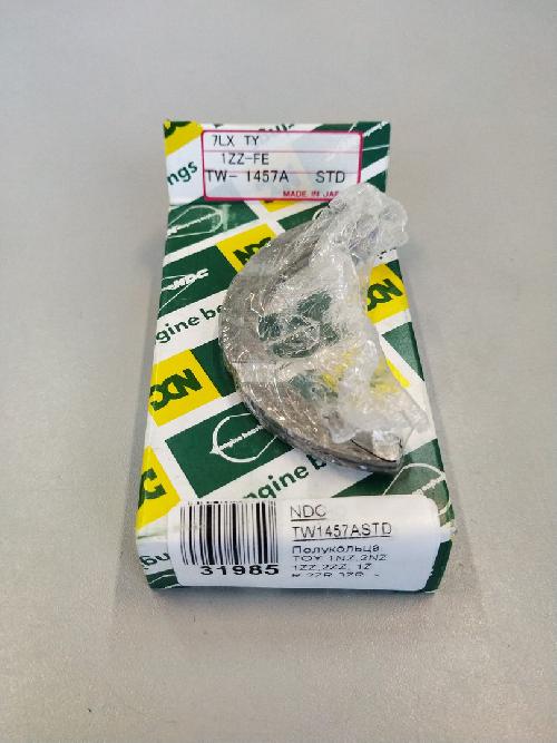 TW1457ASTD