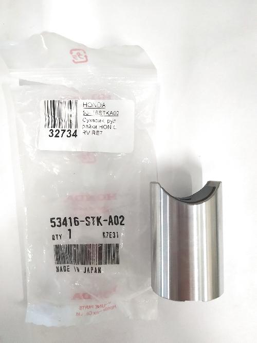 53416STKA02