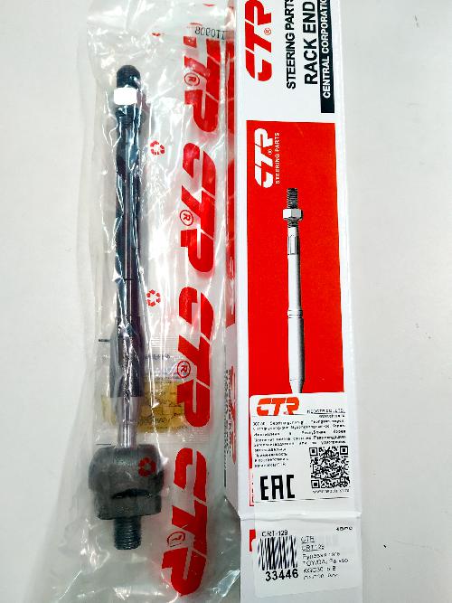 CR0698