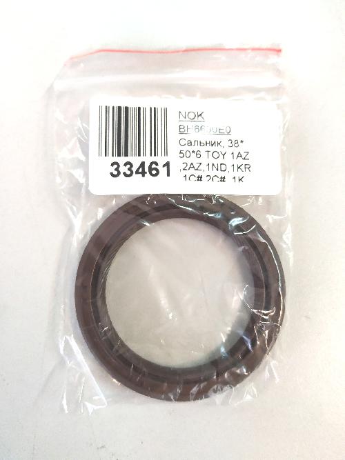BH6690F0