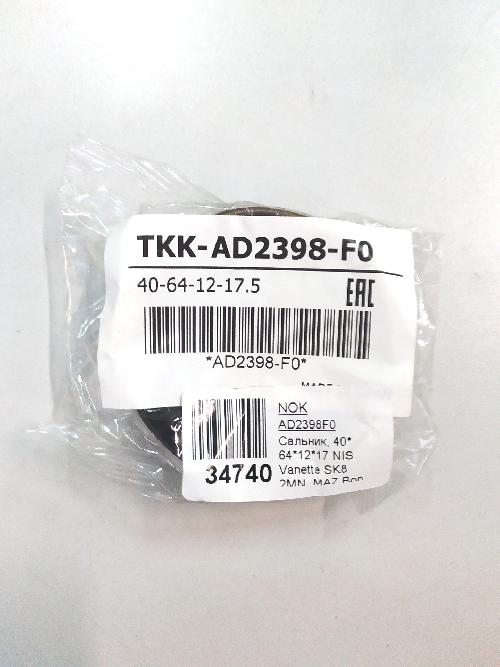 AD2398F0