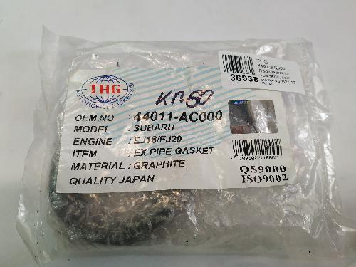THE7014AX