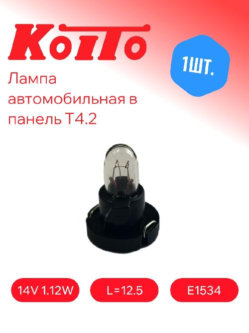 E1534