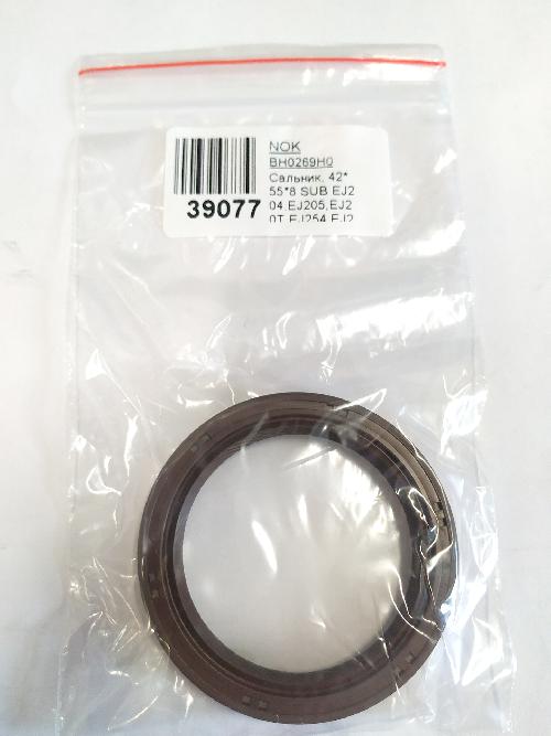 BH0269H0