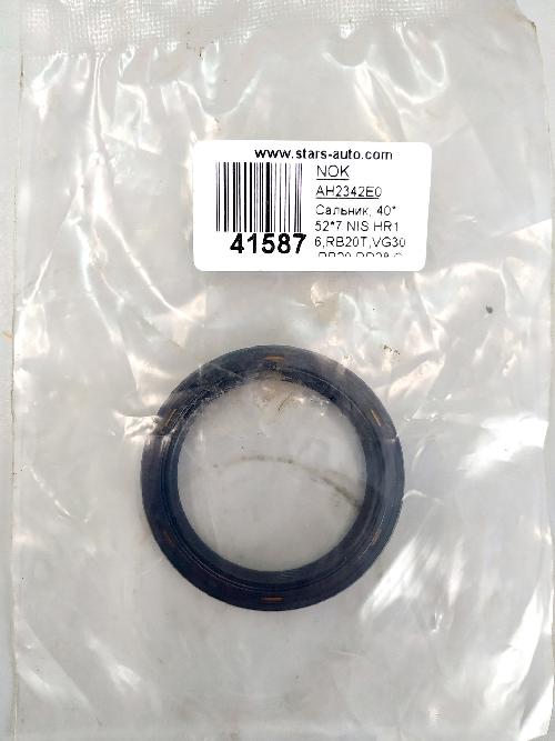 AH2342E0