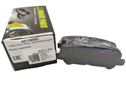 AC1539C