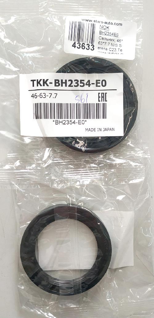 BH2354E0