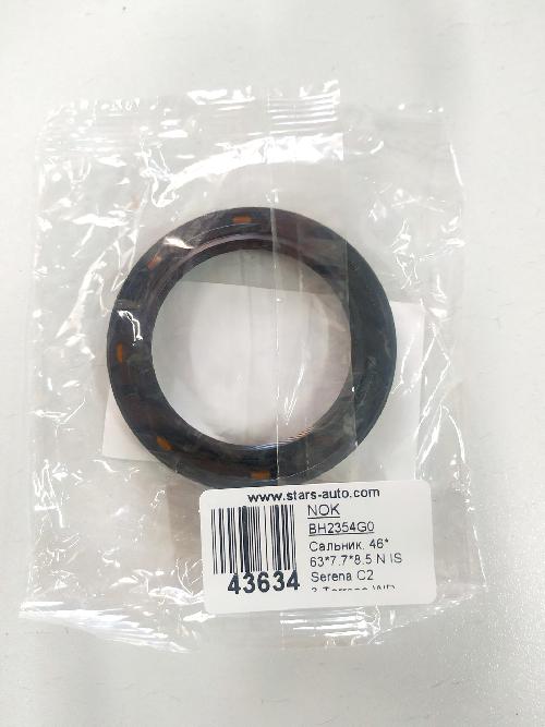 BH2354G0