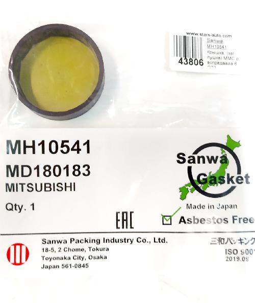 MH10541