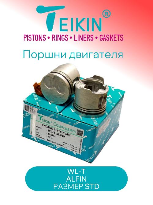 42185ASTD