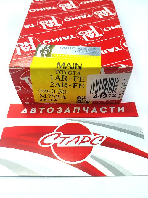 M752A050