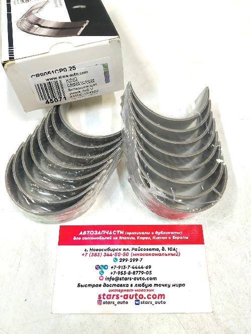 CR8051CP025
