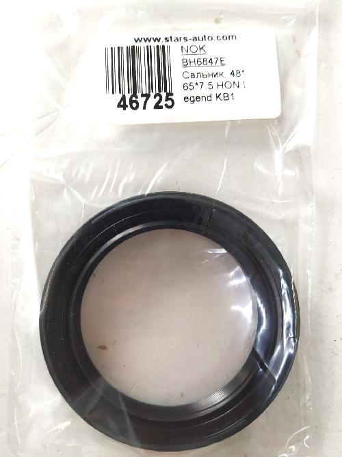 BH6847E0