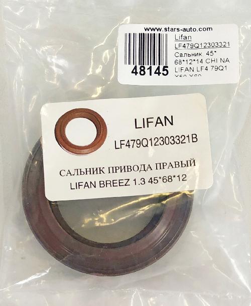 LF479Q12303321B