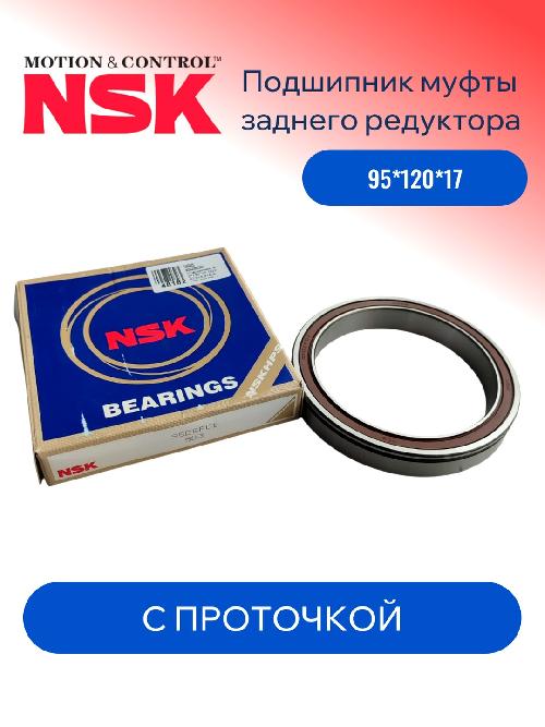 95DSF01