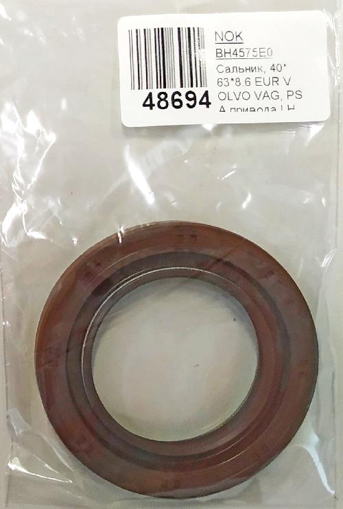 BH4575E0