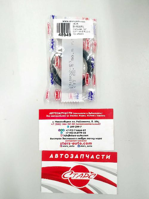 BH4052E0