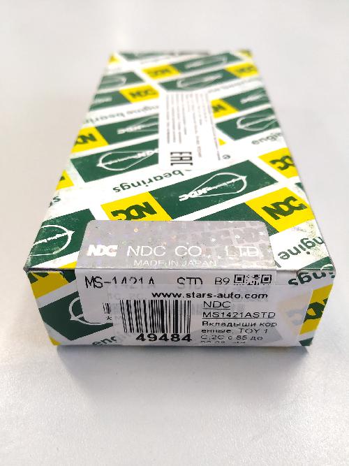 MS1421ASTD
