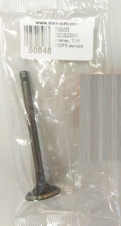 EVX523040