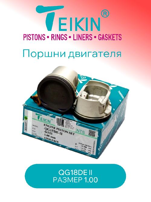 44333100