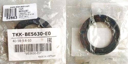 BE5630E0