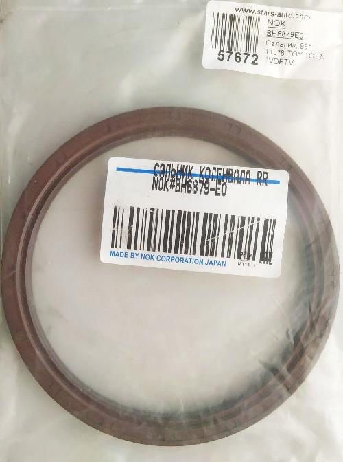 BH6879E0