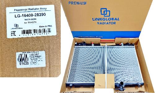 LG1640028290