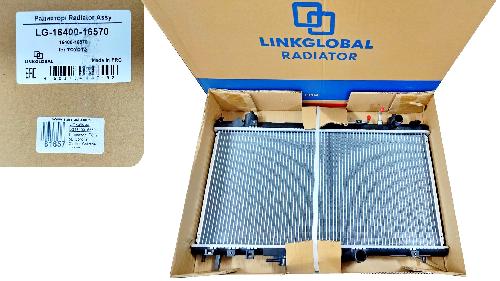 LG1640016570