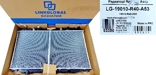 LG19010R40A53
