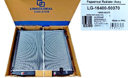LG1640050370