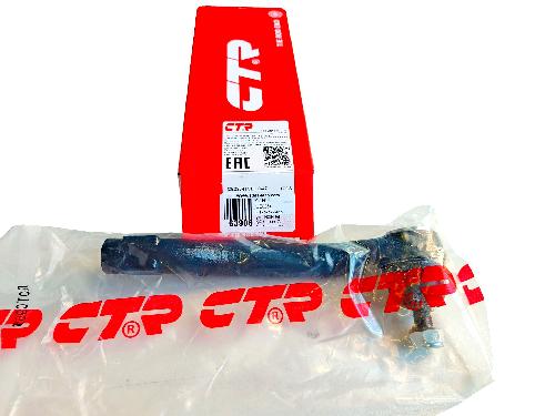 CE0234