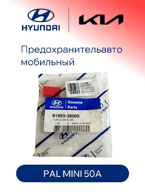 9185038000