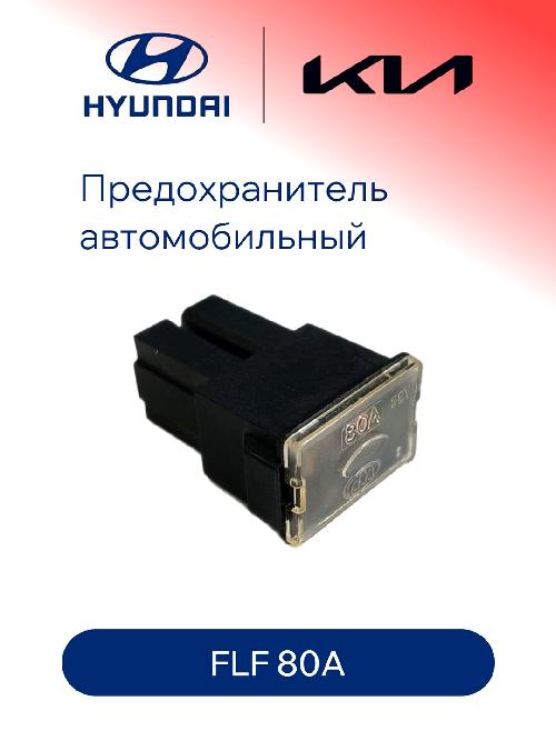 BPFLF80RP