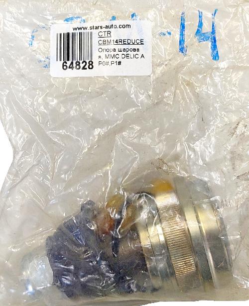 CBM14REDUCE